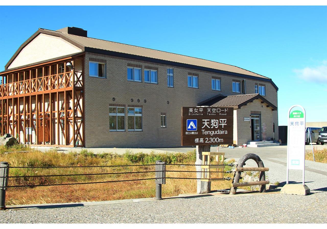 Tengudaira Mountain Lodge Tateyama  Εξωτερικό φωτογραφία